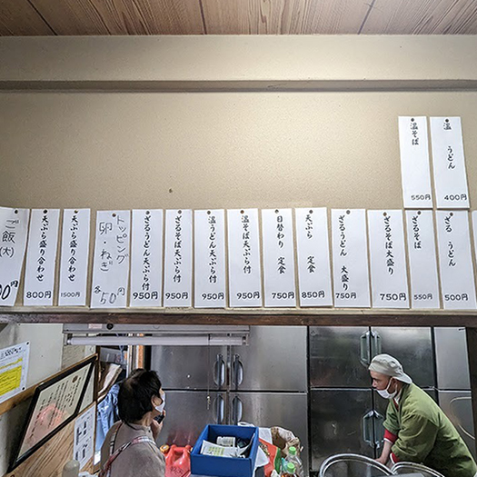 すっぽん料理葵の里